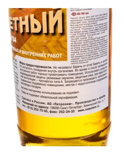 Картина продукта